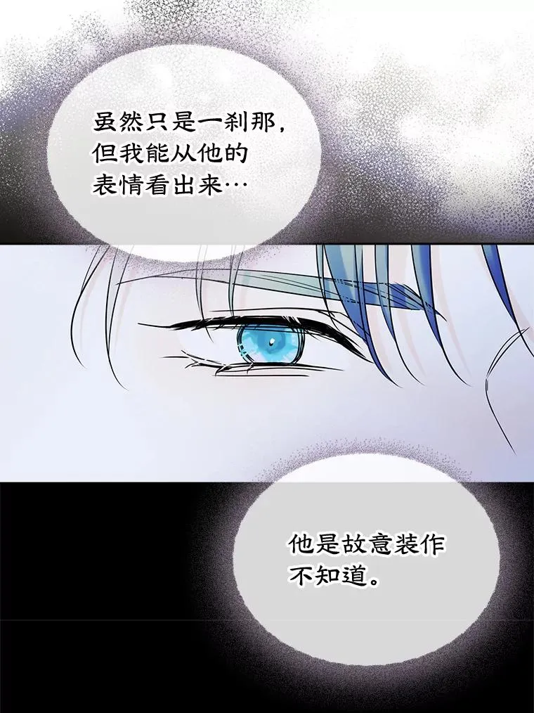 33.哄人51
