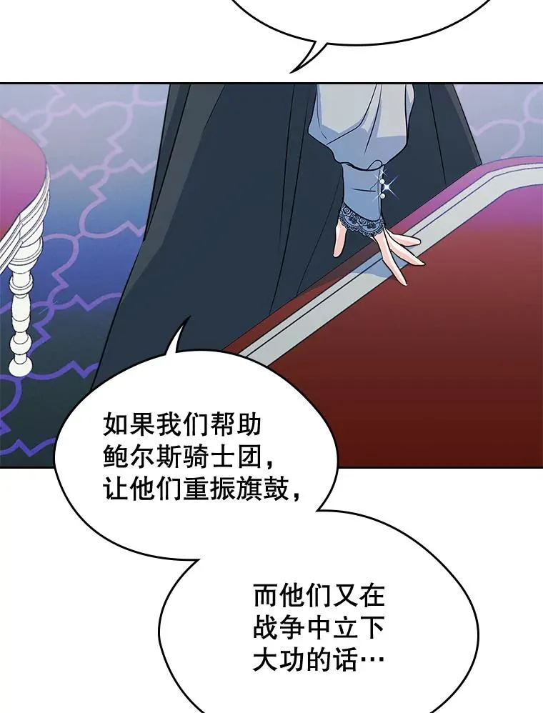 24.会议31