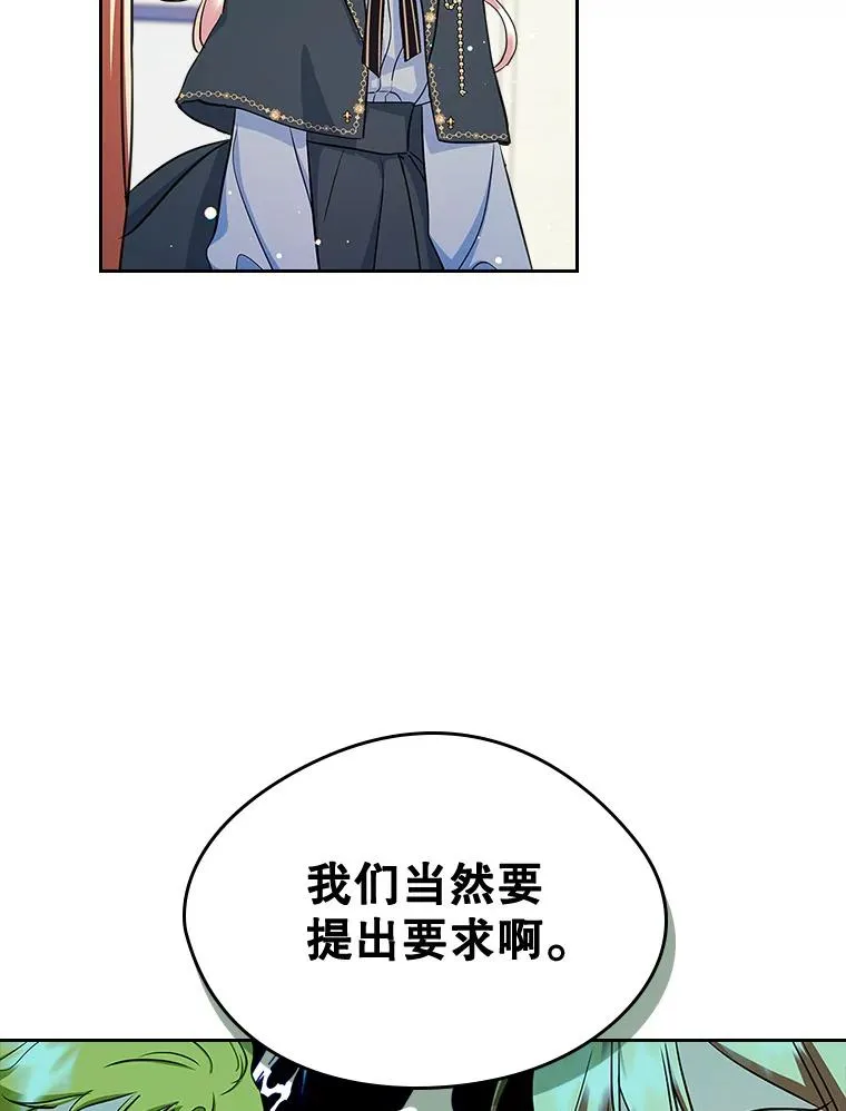 24.会议26