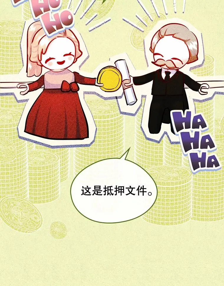39.清醒剂2