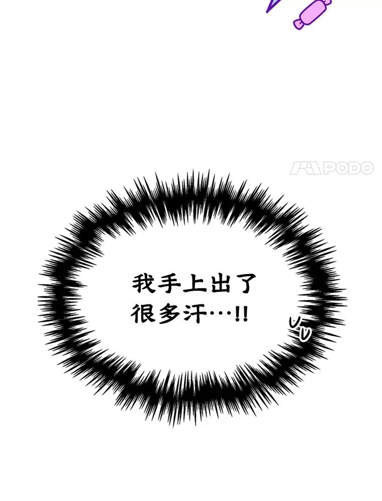 3.互相介绍17
