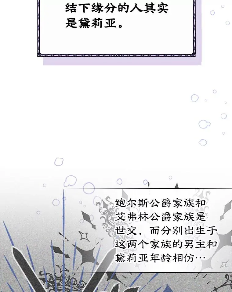 0.序章19