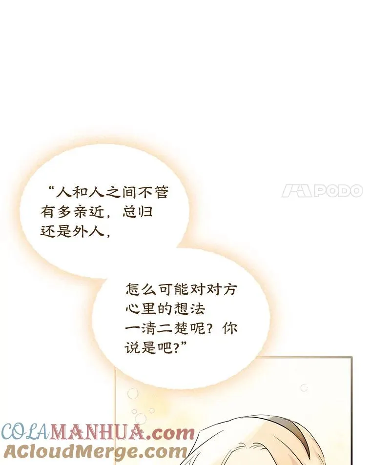 21.试图劝服21