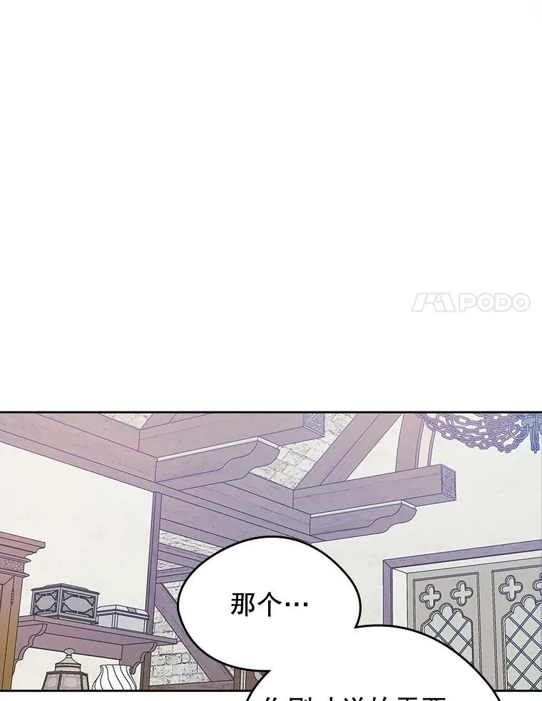 25.开发治疗药16