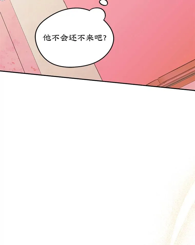 8.我们做朋友吧13
