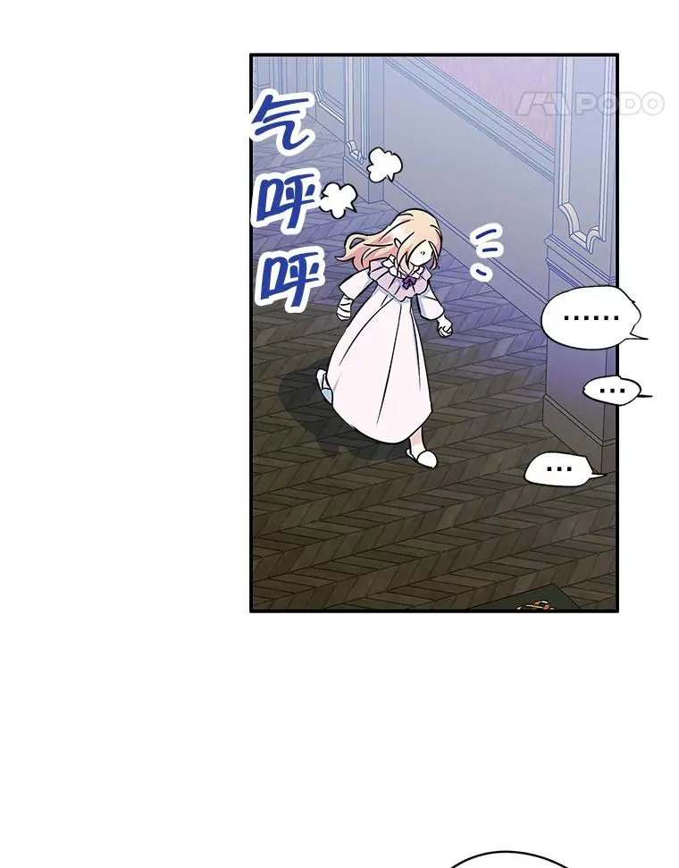 7.装病41