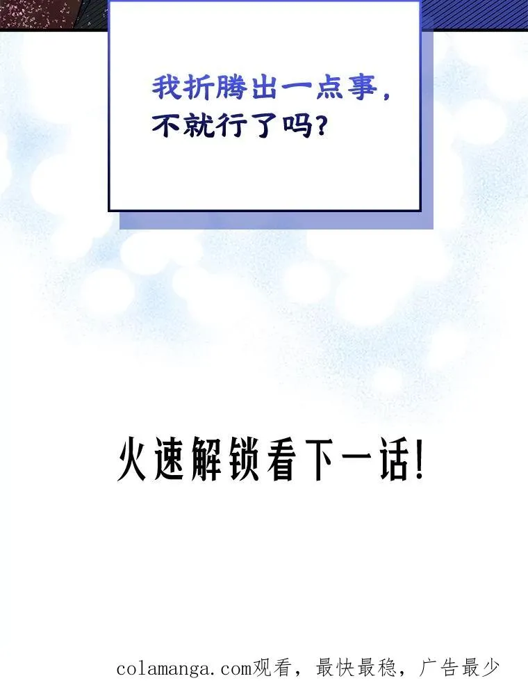 6.受伤95