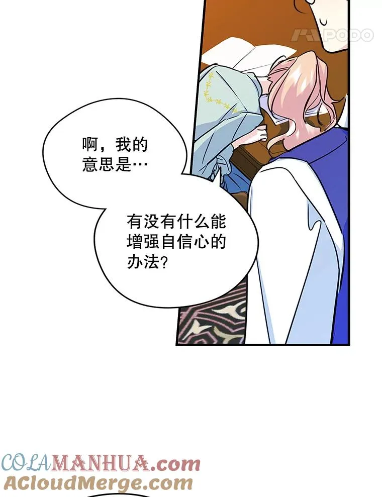9.大作战21
