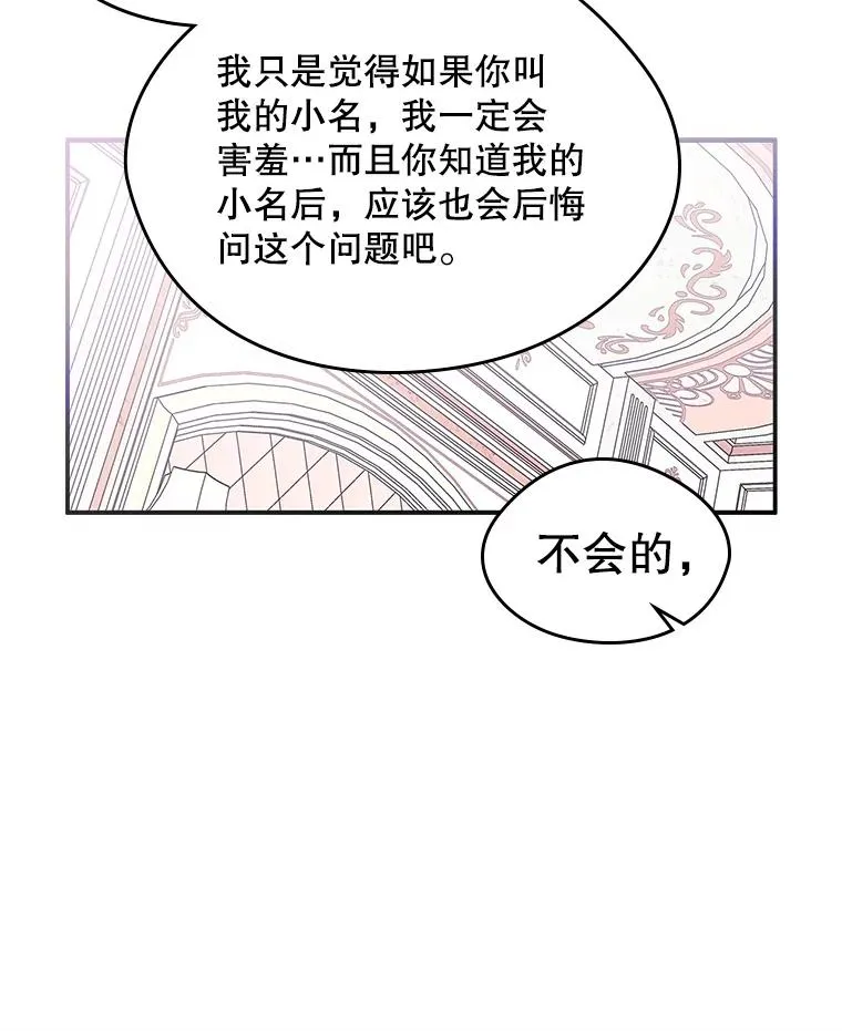 11.过家家13