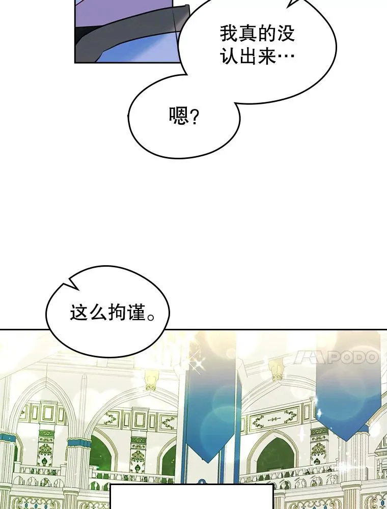 31.尴尬的气氛19