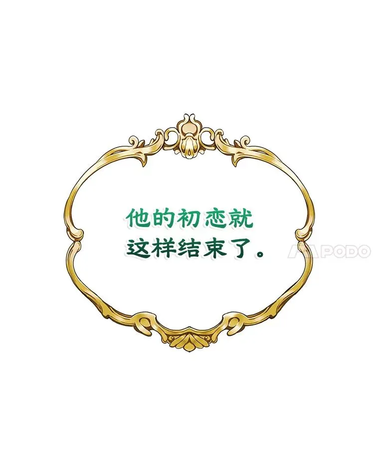 13.一见钟情89