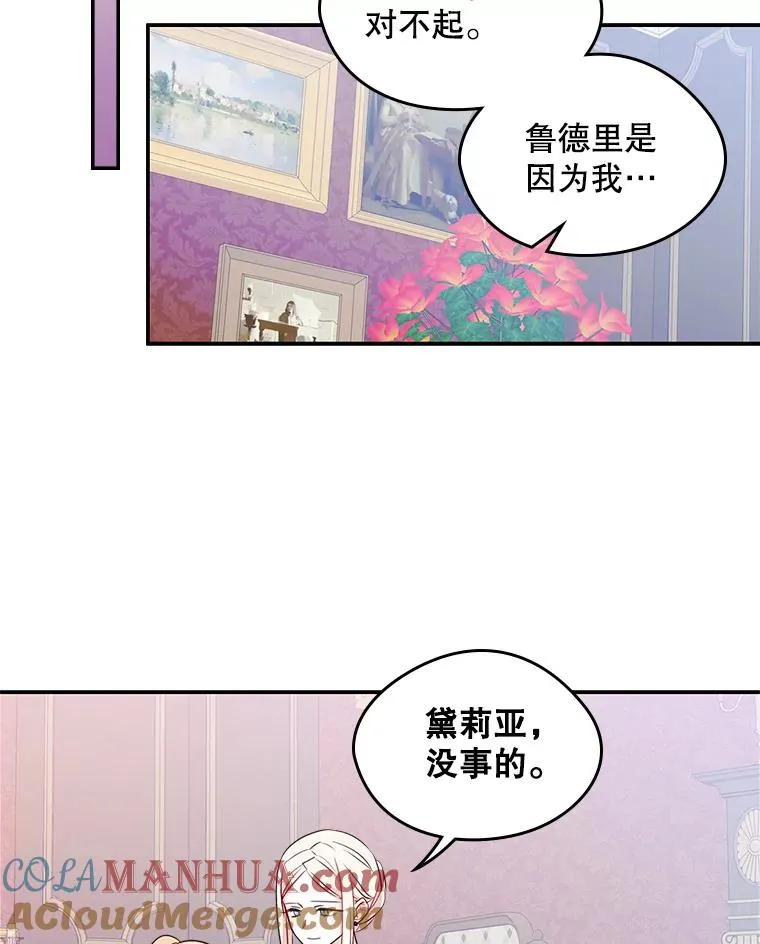 15.兜风60