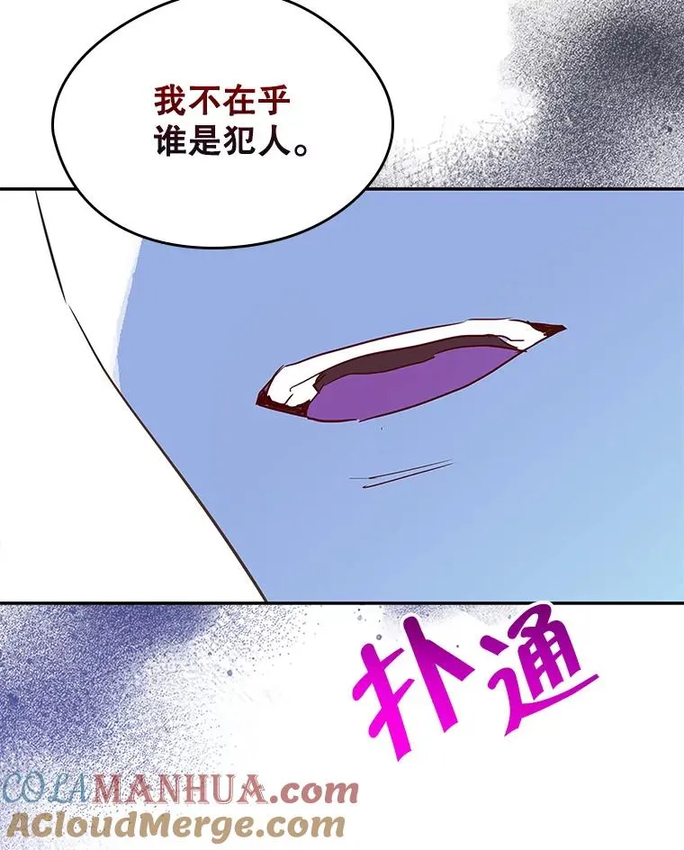 21.试图劝服54