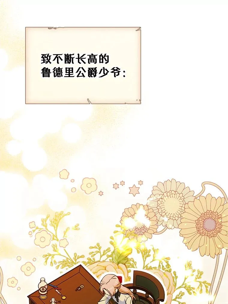 19.互通书信69