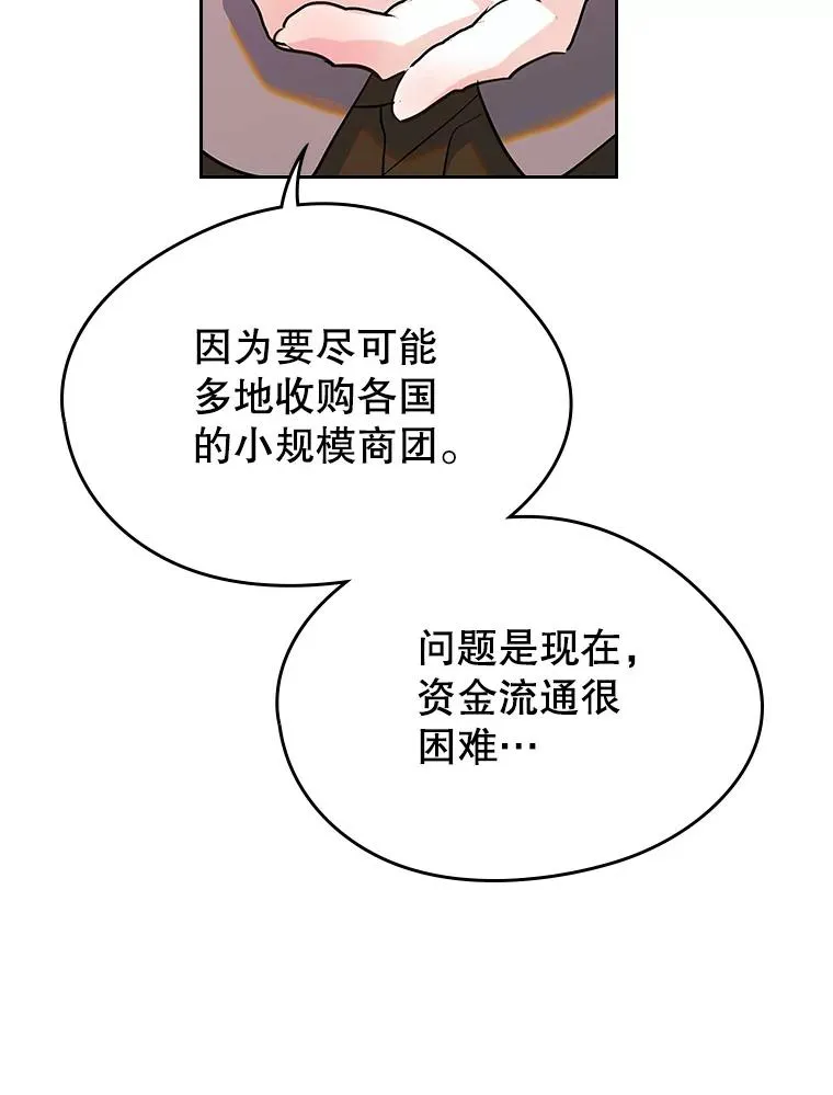 27.和初恋见面？65