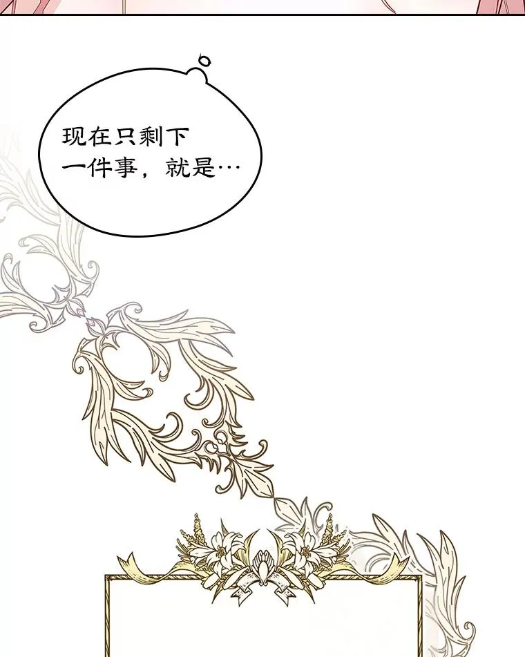 24.会议85