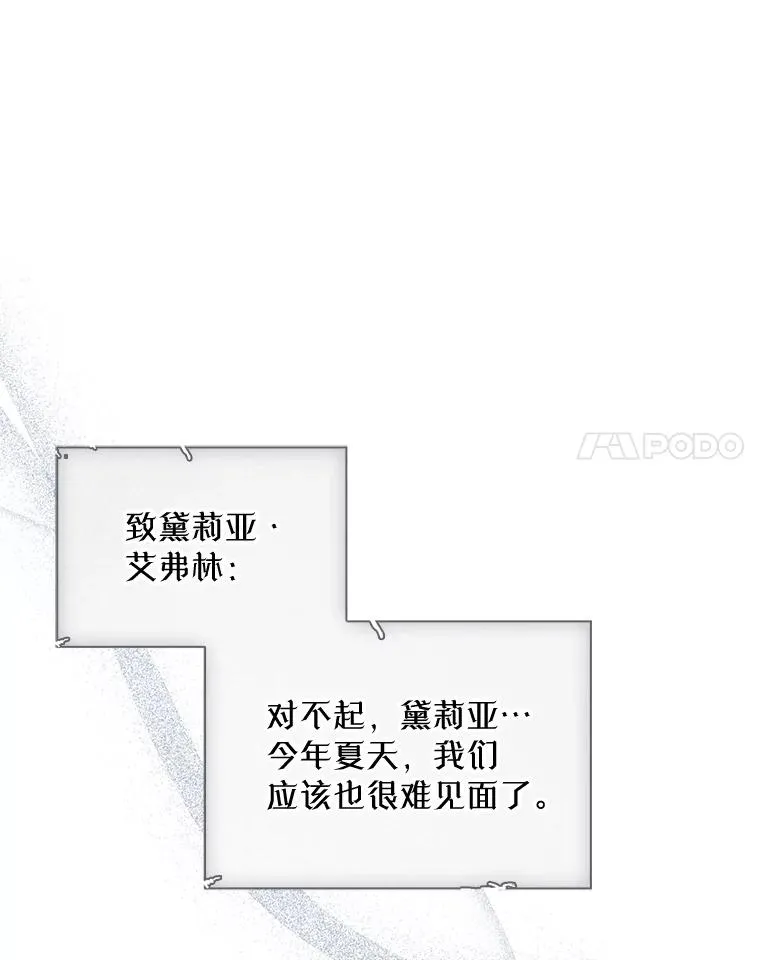 19.互通书信87