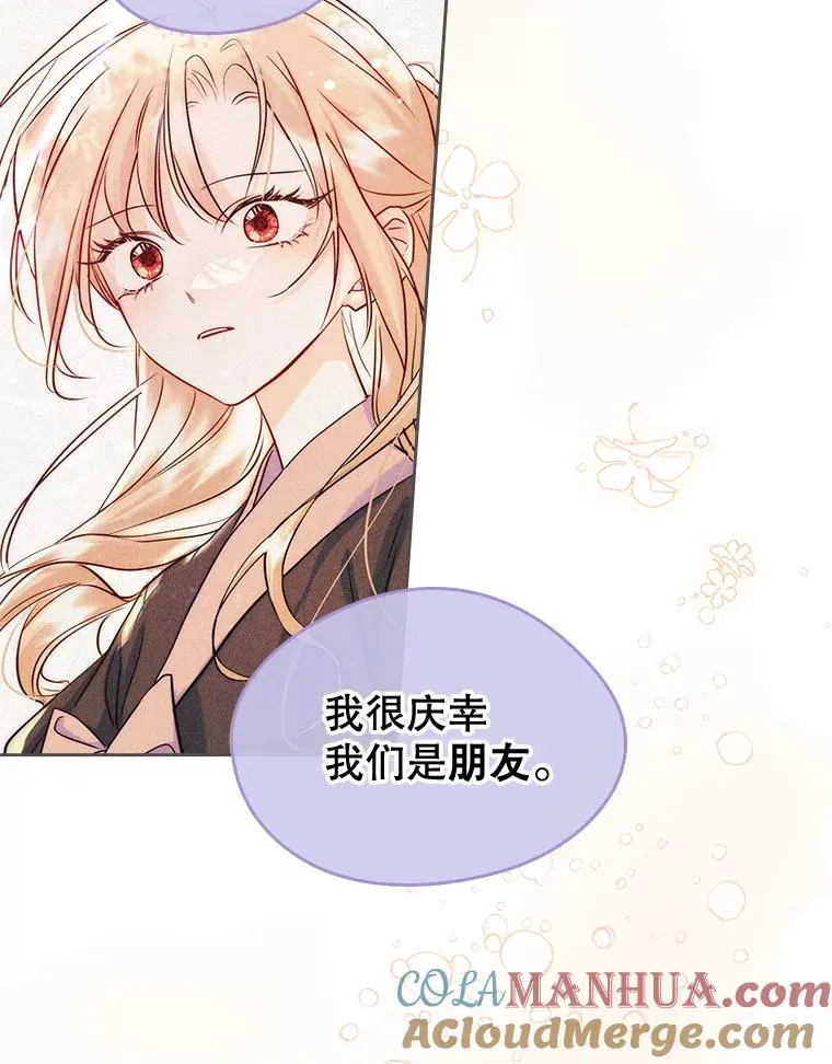 36.永远做朋友20