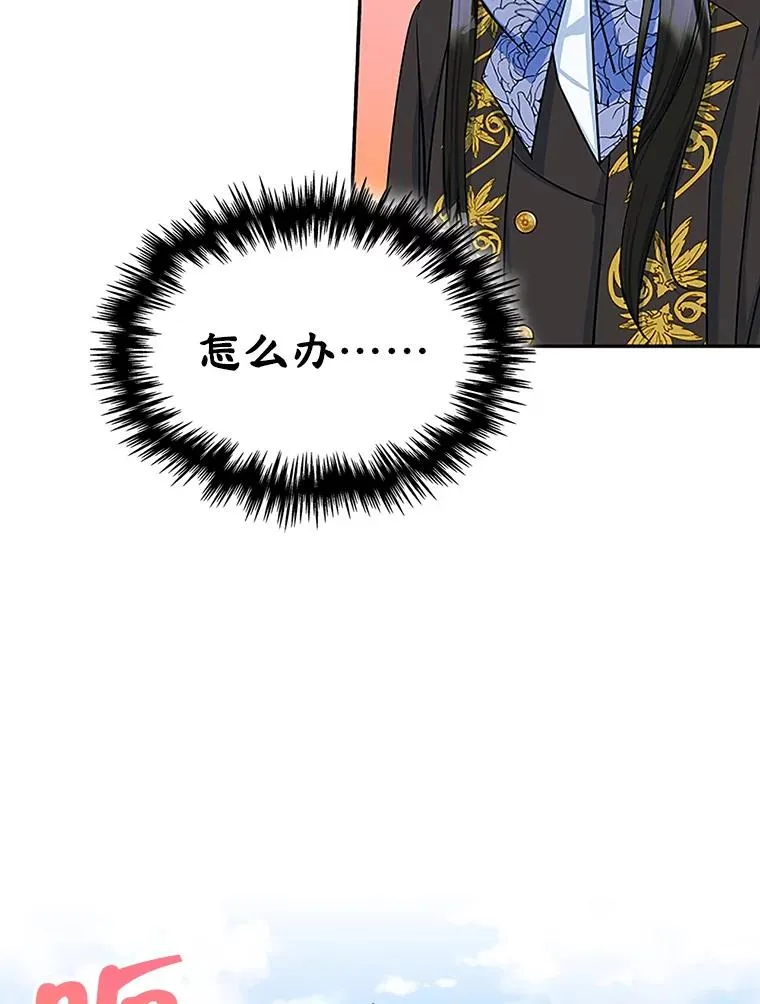 6.受伤31