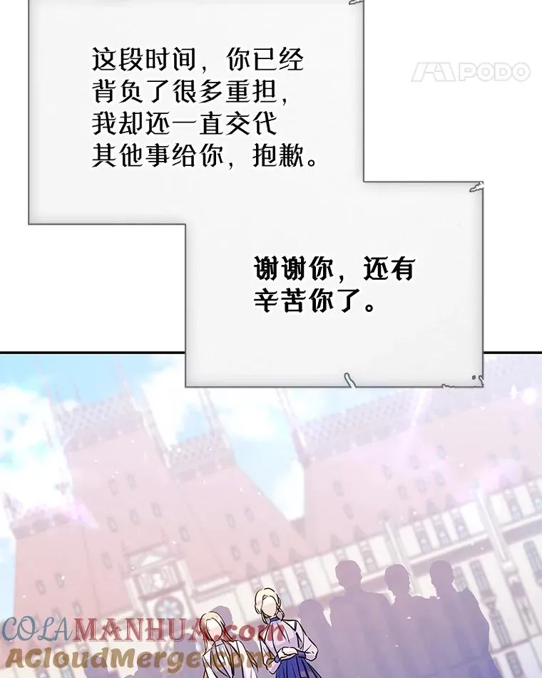 29.归来81