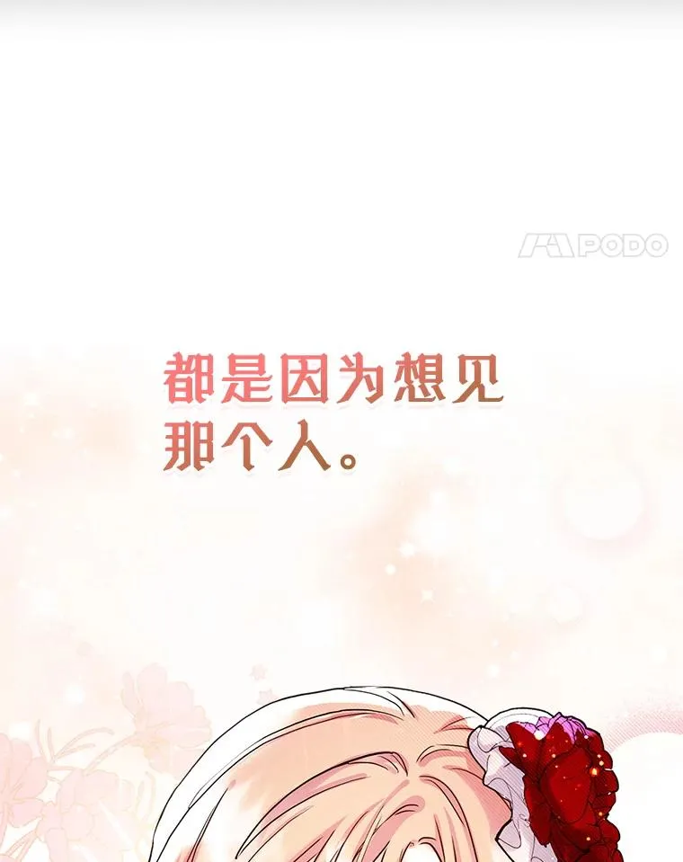 31.尴尬的气氛44