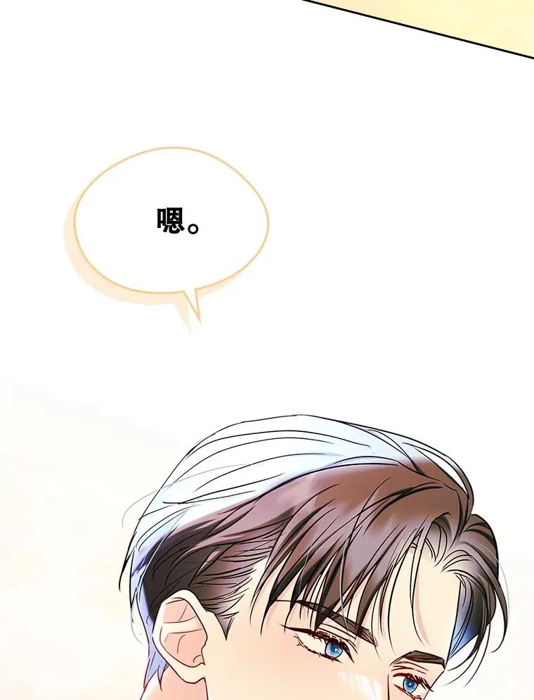 40.爱慕67