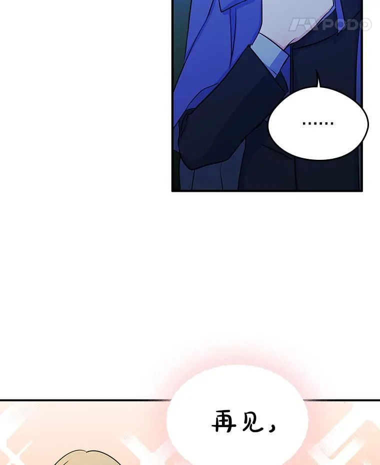 13.一见钟情86