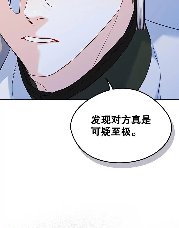 28.传染病爆发80