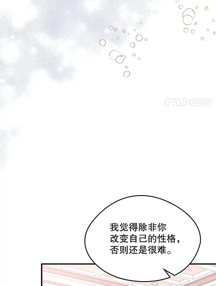 10.交换日记7