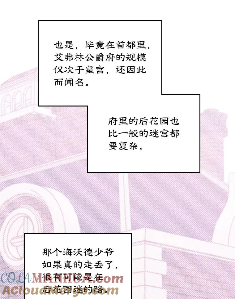 13.一见钟情30