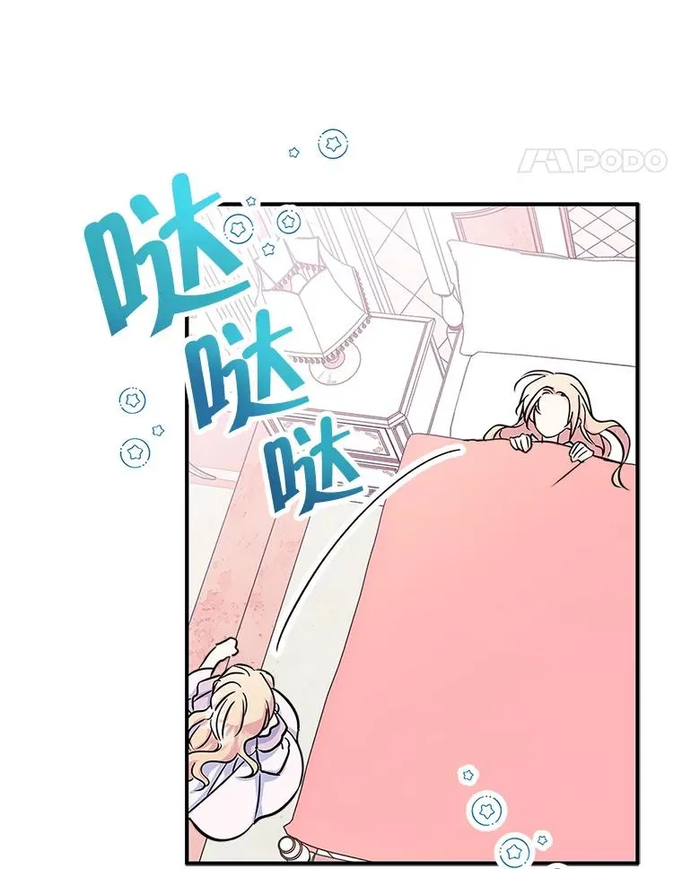 7.装病67