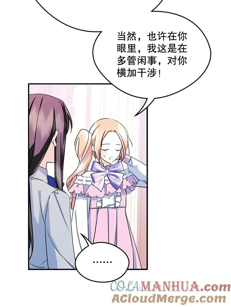 10.交换日记9
