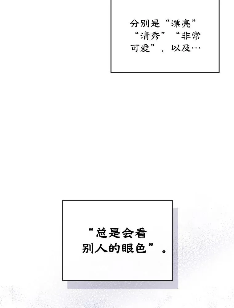 4.他的喜好21