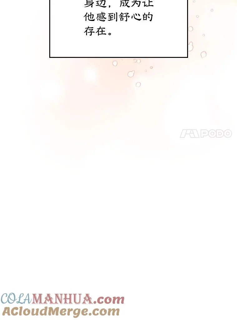 36.永远做朋友28