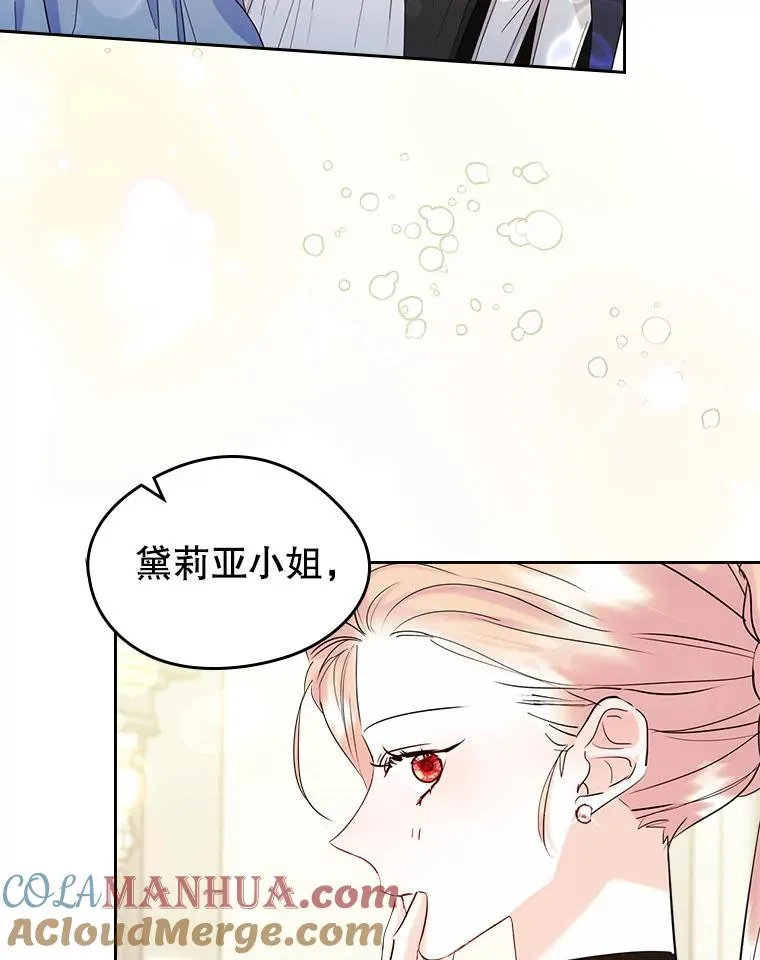 37.搞暧昧30