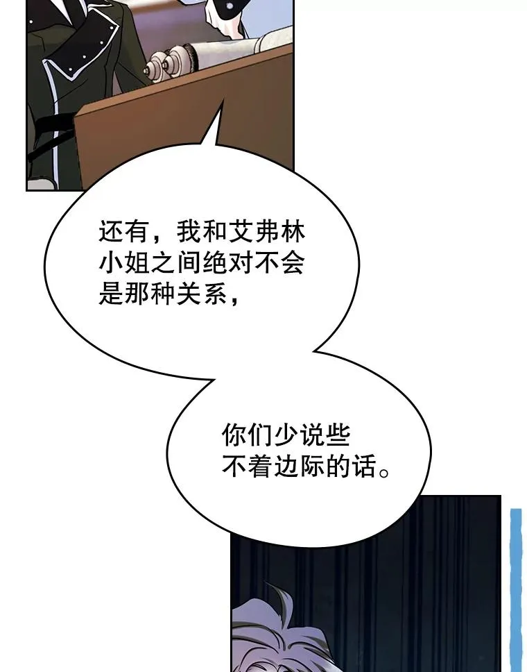 36.永远做朋友53