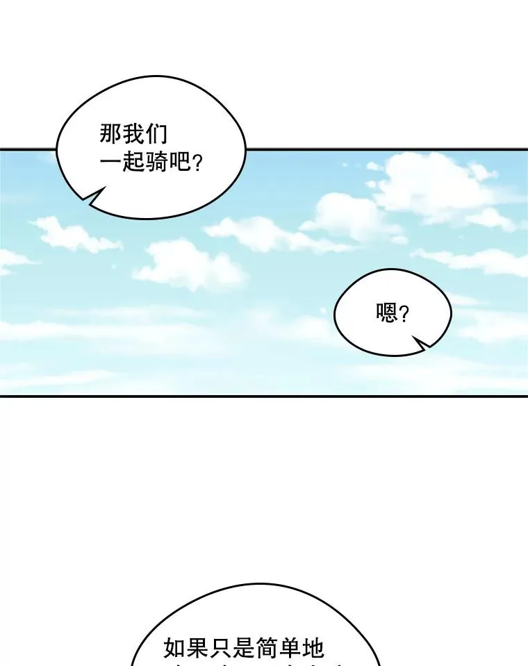 15.兜风8