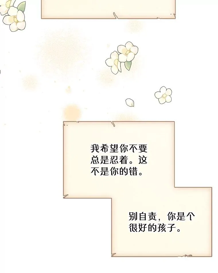 21.试图劝服20