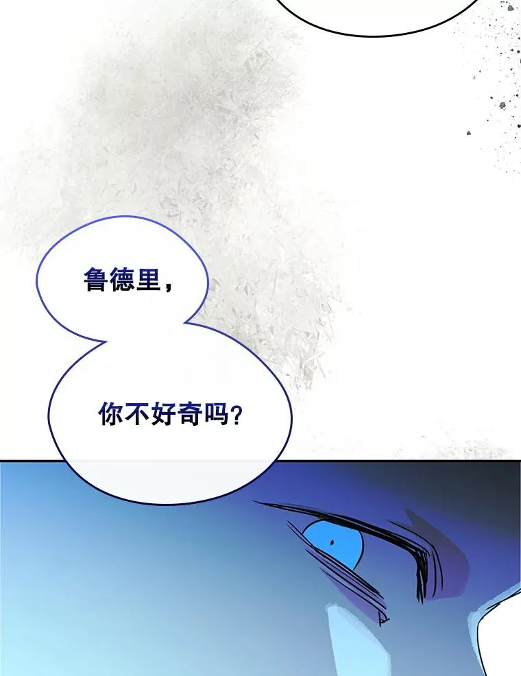 21.试图劝服70