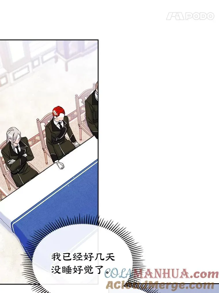 34.订婚？21