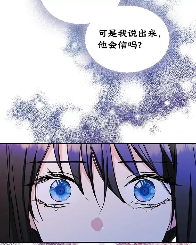 6.受伤74