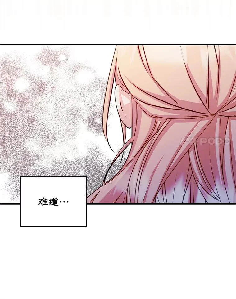 17.生日晚宴14