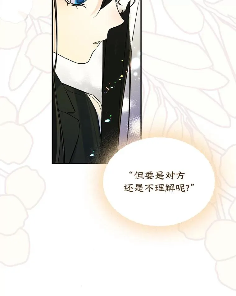 21.试图劝服25