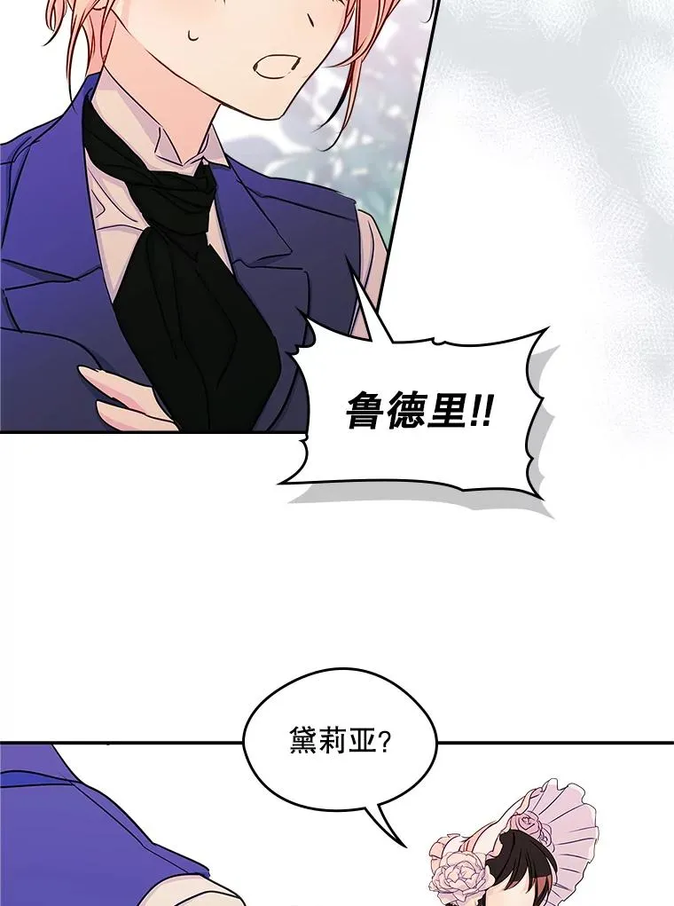 13.一见钟情43