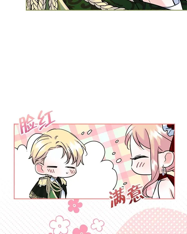 32.嫉妒58