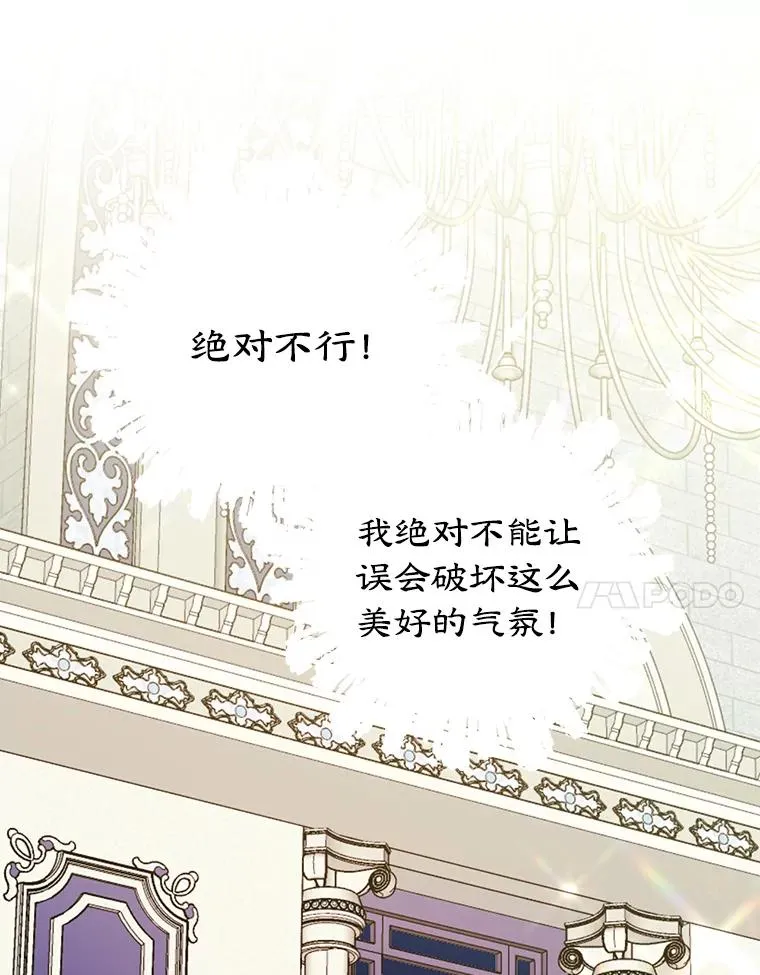 37.搞暧昧41