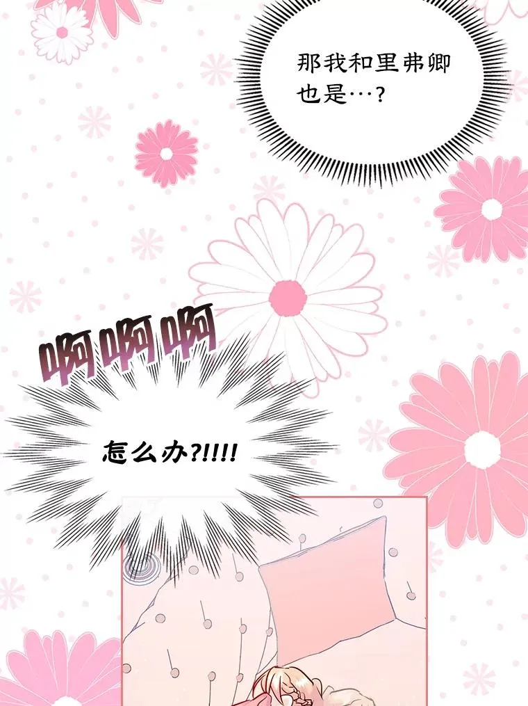 40.爱慕7
