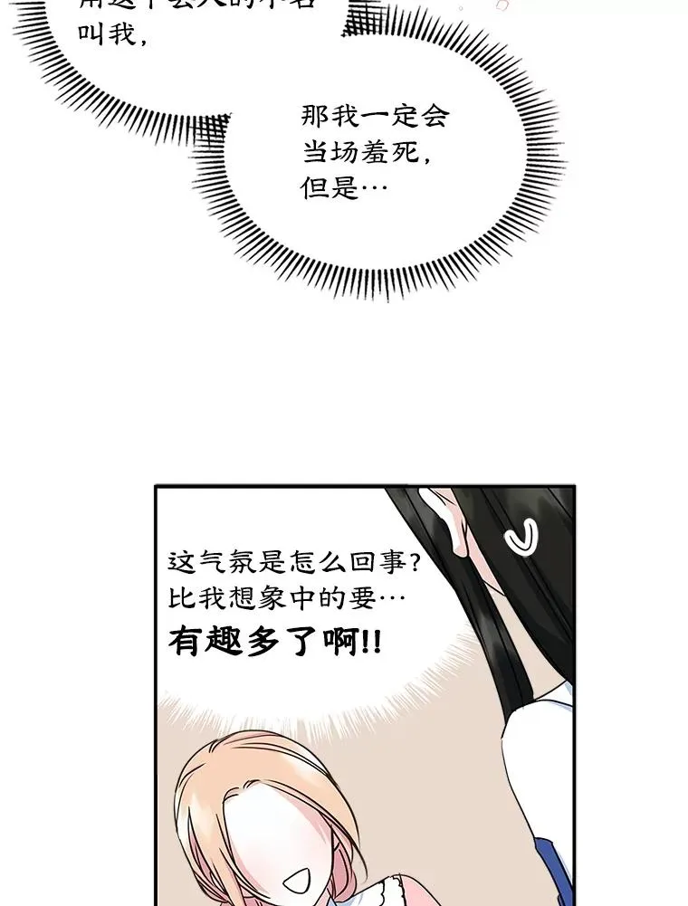 11.过家家19