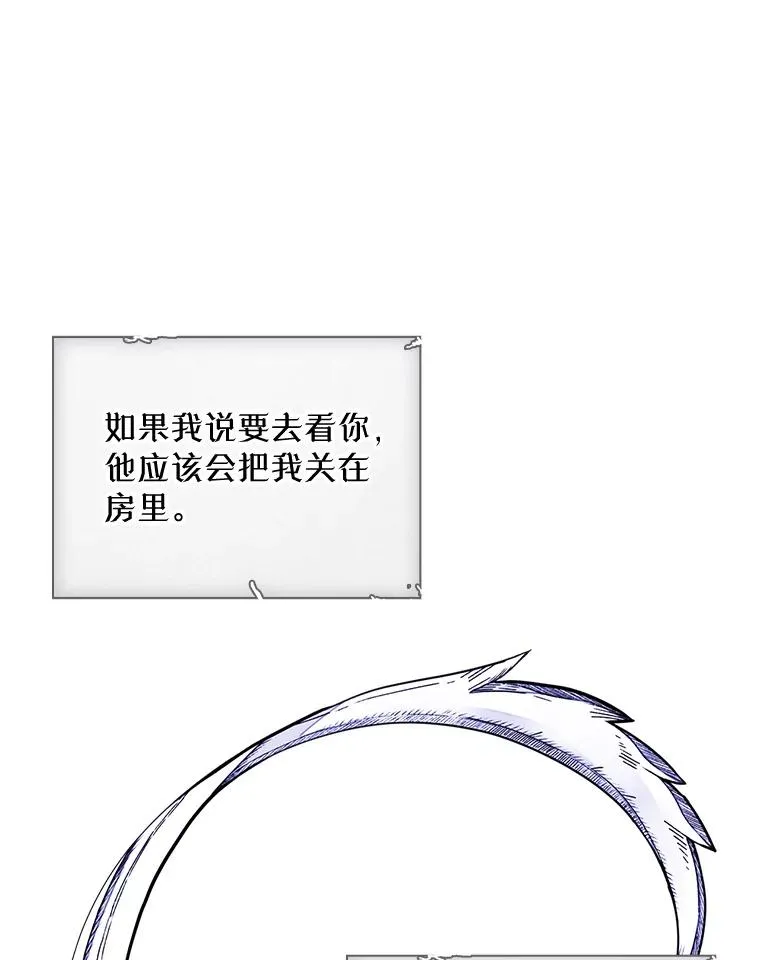19.互通书信79