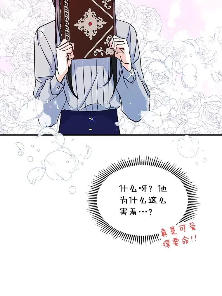 10.交换日记25